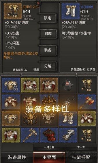 春雨直播app